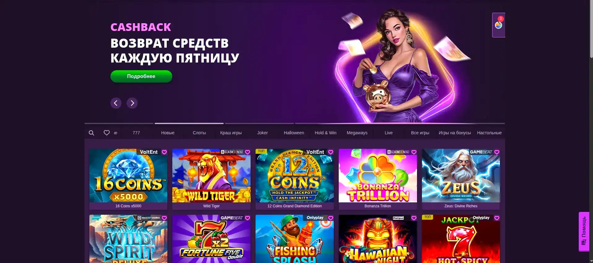 Dendy casino мобильное приложение